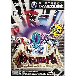 ポケットモンスター ルビー&サファイア　ソフト　GBA 任天堂 Amazon | ポケモンボックス ルビー&サファイア お買い得GBAケーブル